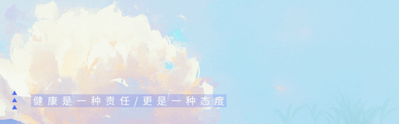 糖尿病恶化前不是头晕！不断冒出3个信号，是血糖在报警