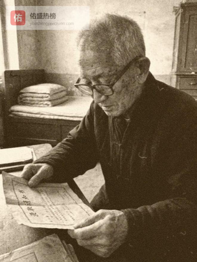 老故事分享EP04.《84岁这年，我决定去还一笔60年前的债》