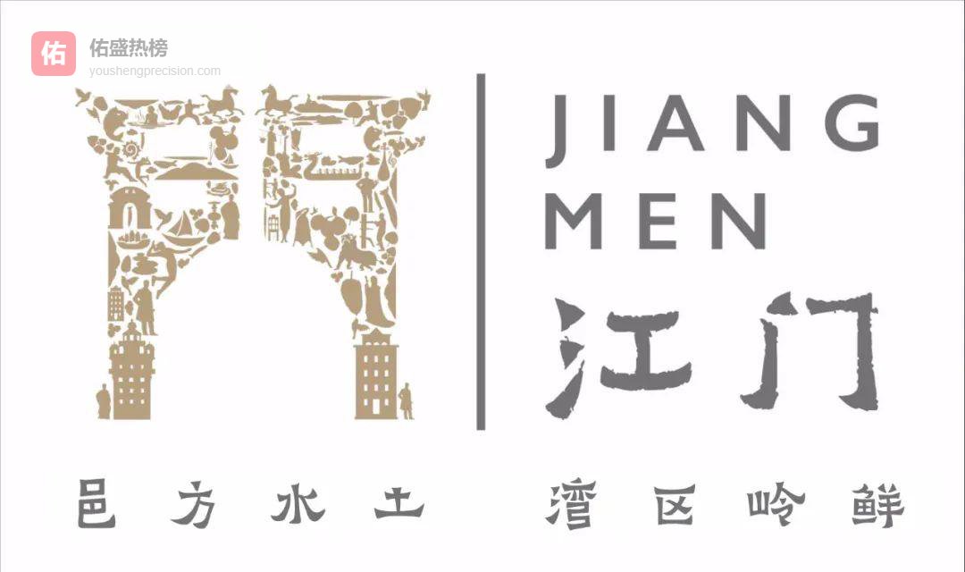 江门原创歌声里的田园牧歌