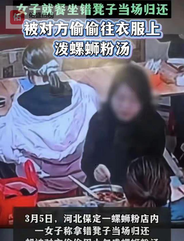 监控下公然倒汤入帽！黑衣女这一举动，比裸奔更让人无地自容