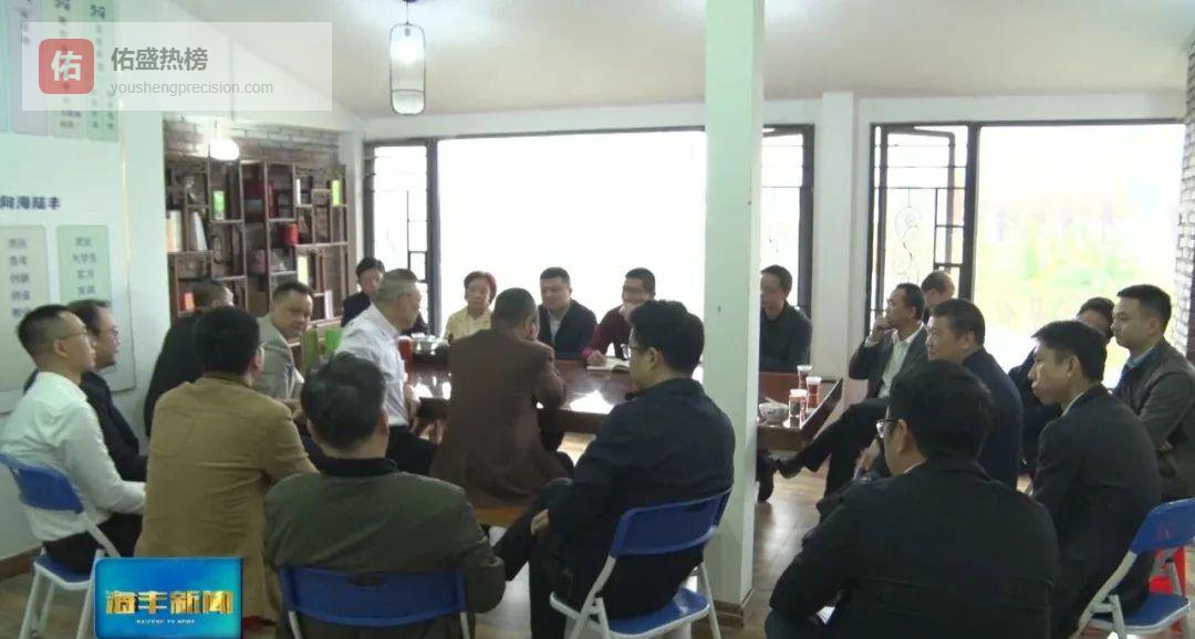 乡贤名医聚羊城，共绘海丰健康新蓝图