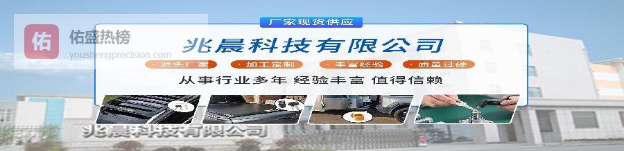 汽用油箱盖厂商供货流程详解 兆晨科技