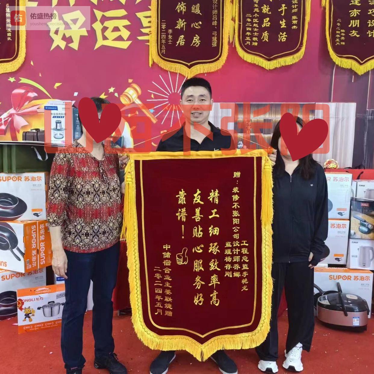 山西装修公司哪家好？山西不张阳装饰打破装修套路！