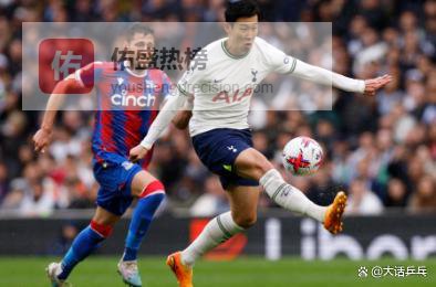 热刺主场1-3惨败水晶宫，遭遇英超11轮不胜创91年耻辱纪录，积分榜仅领先降级区1分，保级形势岌岌可危