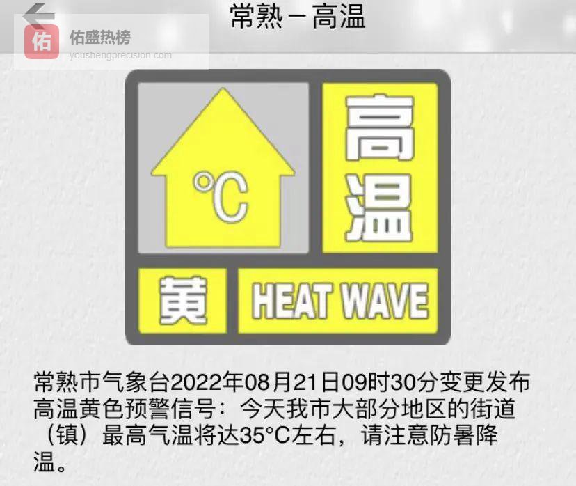 39℃高温“锁喉”，25日风雨送爽，下周中期冷空气“救场”