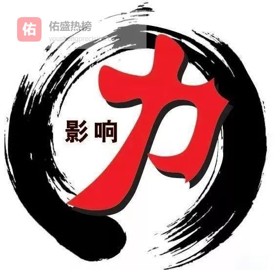 饭局上的“隐形账单”：老余的豪爽谁来买单