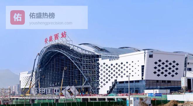 陕西又一座高铁站挂牌！