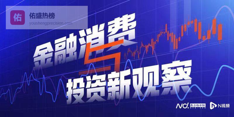 星驿支付领847万元罚单，母公司新大陆全牌照金融合规遇考