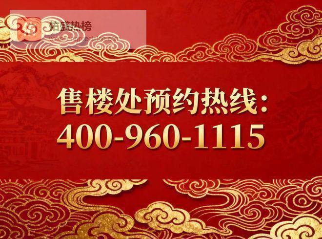 爆燃安澜上海售楼处 | 安澜上海官方发布：安澜上海耀世登场!