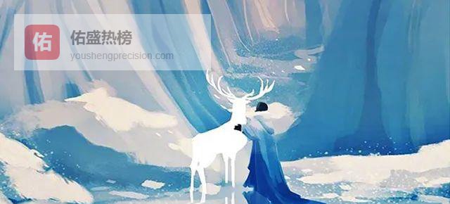 穿越贫瘠乱世，姜姬以孤女之身燃起人烟火种