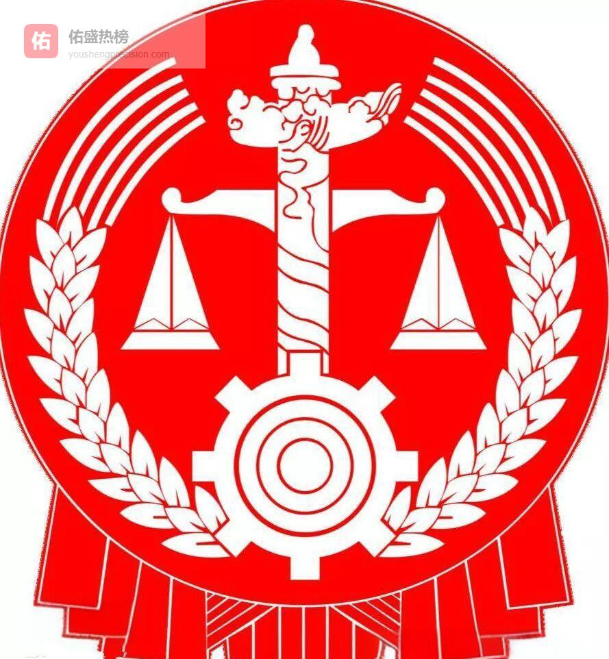 夏河“村霸”桑某等五人受审记