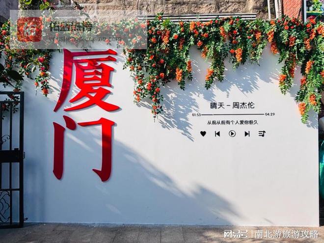 3月厦门家庭游指南出炉！厦门旅游五天四晚报价+厦门特色小吃