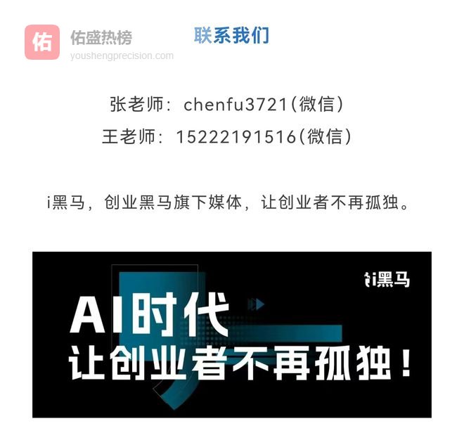 爱诗科技完成3亿美元融资，视频生成赛道进入巨头正面交锋期