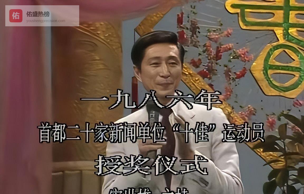 养儿未必保老，87岁央视名嘴宋世雄独居北京，子女皆在海外成家