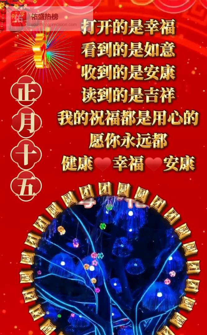 打开一封祝福信，第一眼看到的，便是“幸福”二字。你是否也曾在生日、节庆或任何特