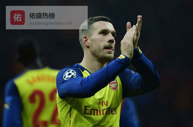 波多尔斯基：温格与人沟通总是友善坦诚，枪手这赛季会成功