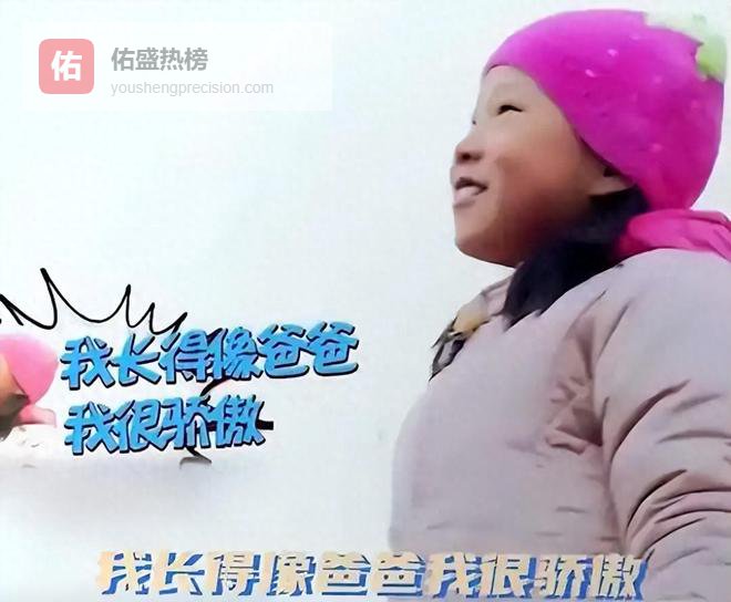 一些被捧的明星，长得不帅、实力不强，却资源很好