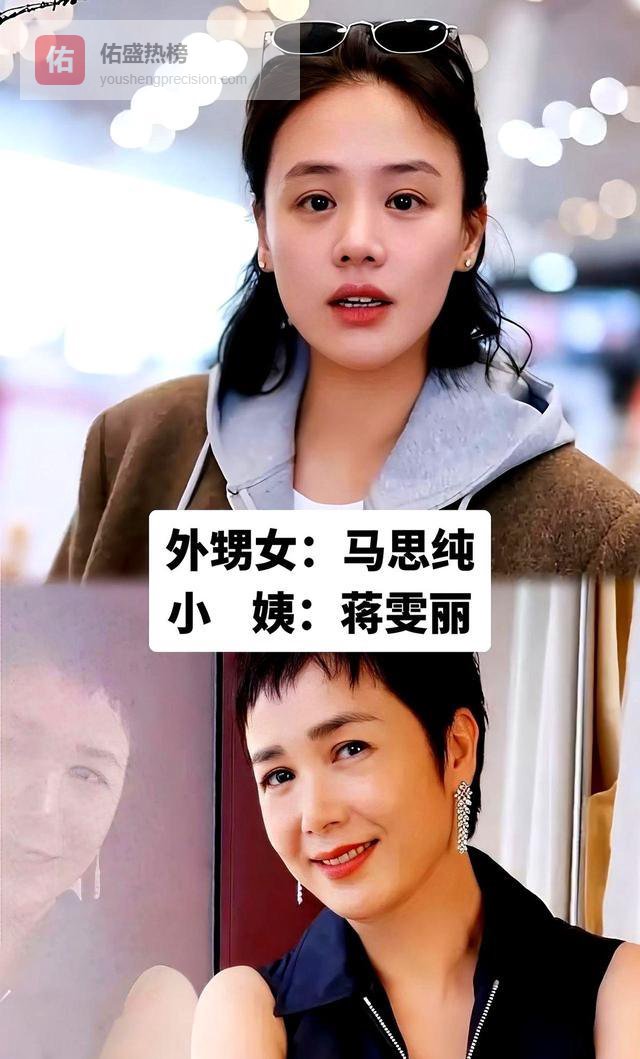 马思纯一个表情引爆全网：金马影后，还在跟“关系户”死磕？