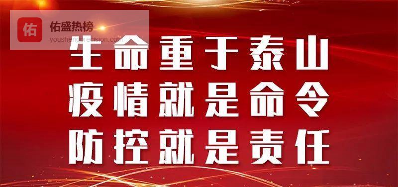 茂南病例密接轨迹全梳理，速查是否交集