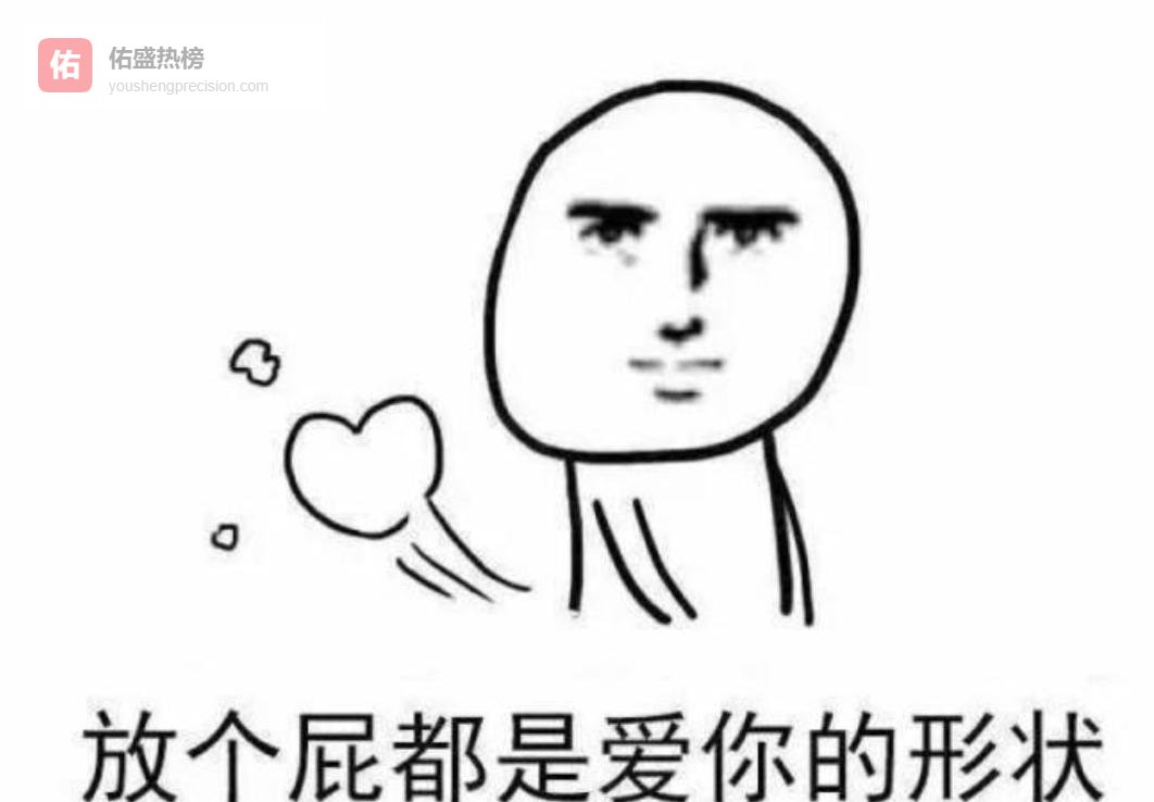 一声屁引发的千元罚单：网约车司机的冤枉账