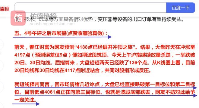 10号收评：创业板指涨超3%！所有人都注意了，大盘后市或将这样走！
