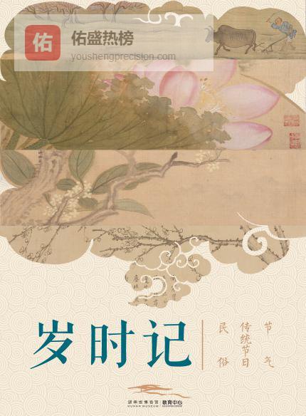 猜灯谜、做花灯、画糖画，湖南这些博物馆喊你闹元宵