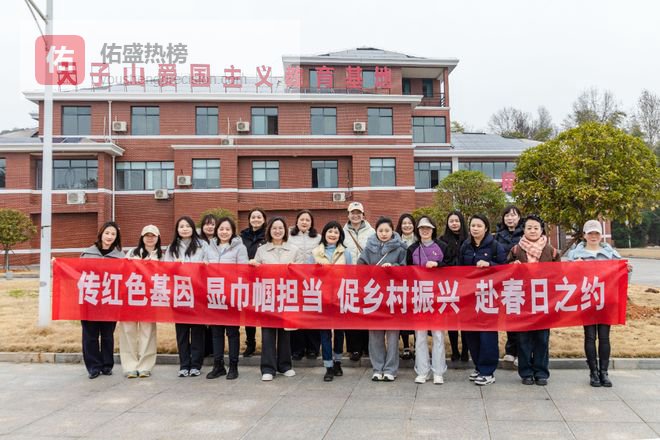 汉阳城管巾帼展风采 红色研学助农庆“三八”