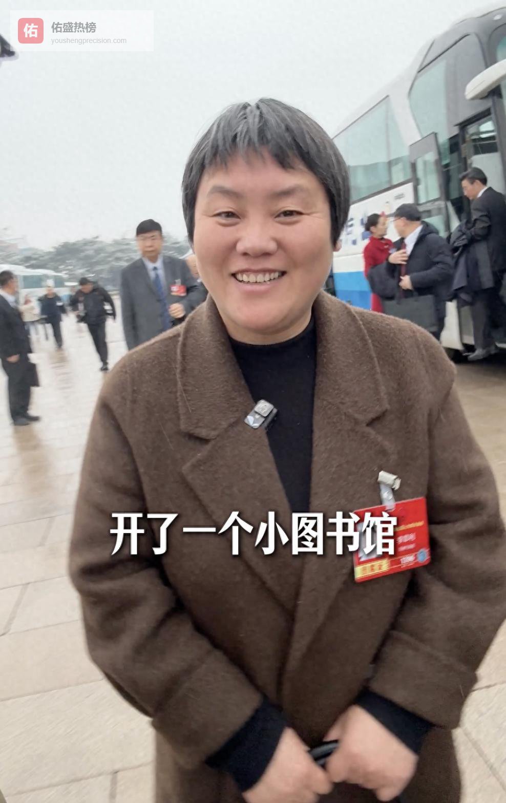 微光书苑到人民大会堂：一位农村母亲的18年文化长跑