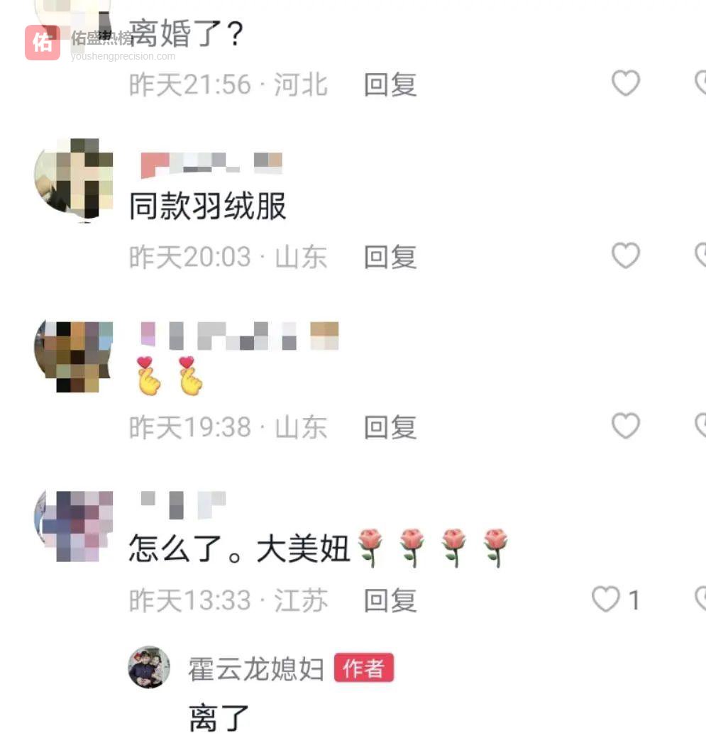 7个月婴儿成留守儿童：霍云龙薇薇离婚始末