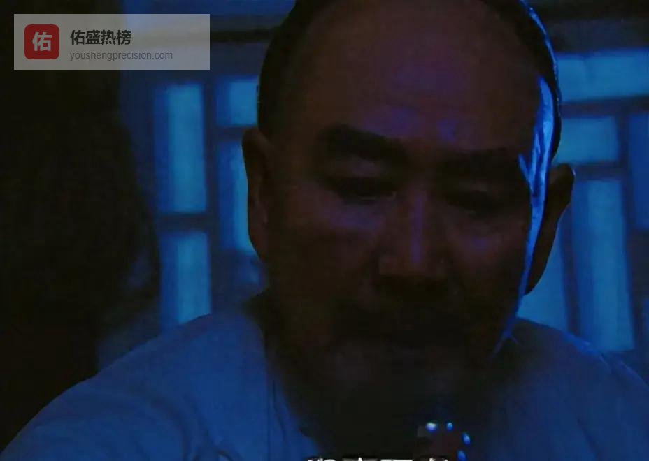 老四惊天杀局！高福递信反被毒杀，邬思道冷汗直冒