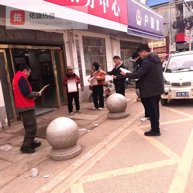 苍台镇：“讲政策 保安全”反诈宣传守护群众“钱袋子”