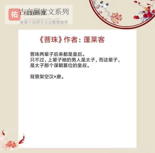 五本重生文：从虐恋修罗场到甜宠治愈系，爽点一次管够