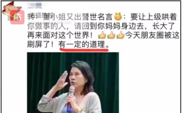 董明珠“毒鸡汤”刷屏：铁腕背后的一把职场标尺