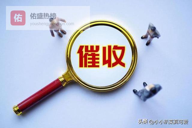 催收又疯了？最近一周轰炸升级，是“最后的疯狂”吗？