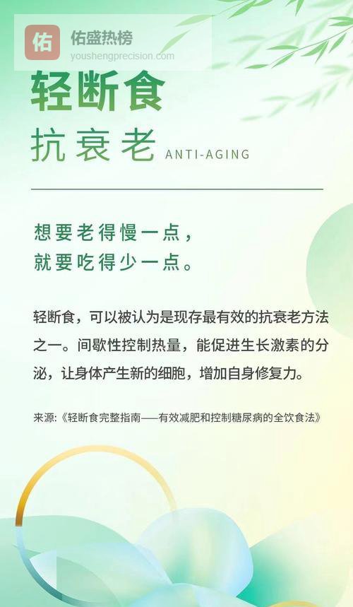 每天只吃一顿，真的能多活21年吗？