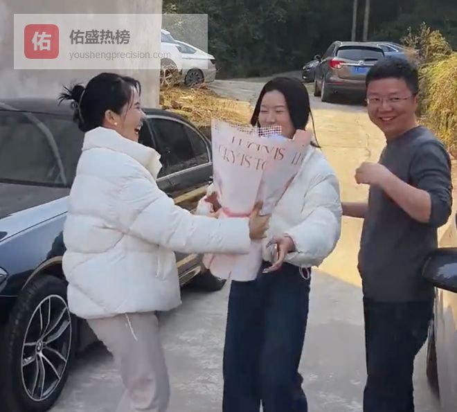 男子首次带女友回家，全家隆重迎接，拉横幅，包10001元红包