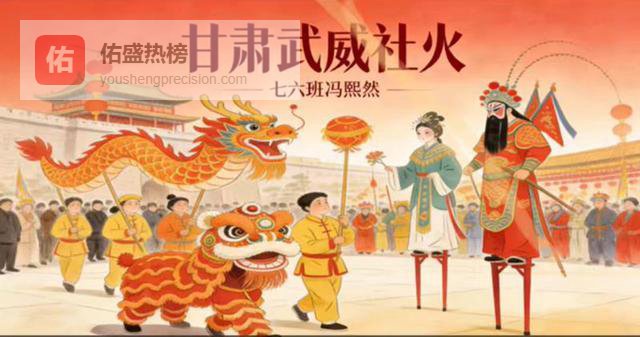 郑州市管城回族区外国语学校寒假特色作业展之语文篇