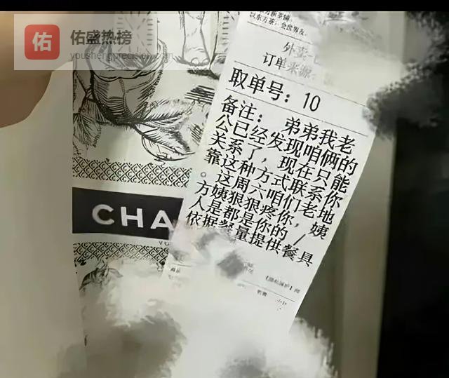 亲子关系撕裂背后，算法才是“终极操盘手”！