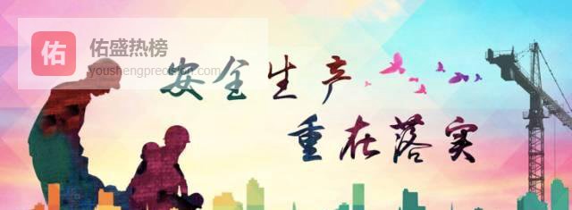 煤气罐“轰”一声背后：爆炸前兆、自救与日常铁律