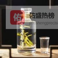 电商养生酒代加工定制