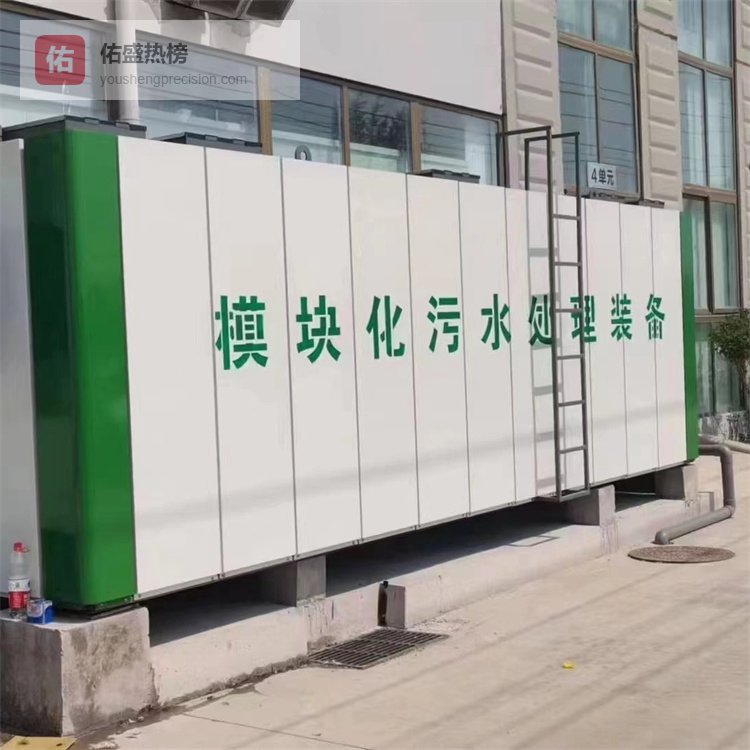 北京罐头厂废水处理设备使用情况分析