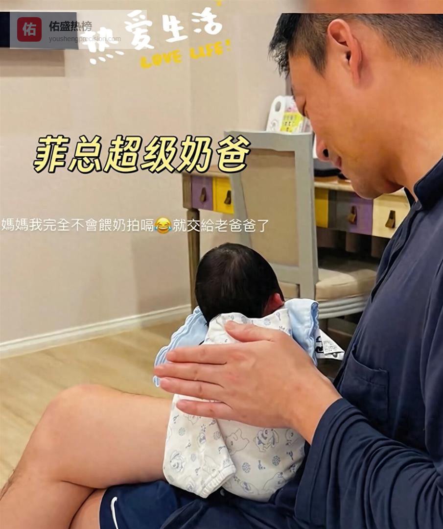 马筱梅儿子随母姓“马”，汪小菲住月子中心亲自带娃，熟练拍嗝，张兰当年狠话成空