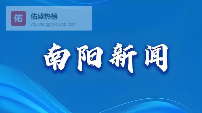 民生银行南阳文化路支行：开展消防应急演练  提升应急处置能力