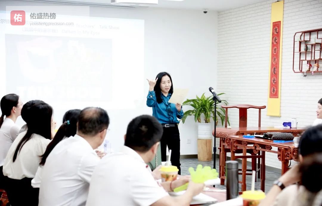 笑点与燃点齐飞：道尔顿新教师脱口秀全记录