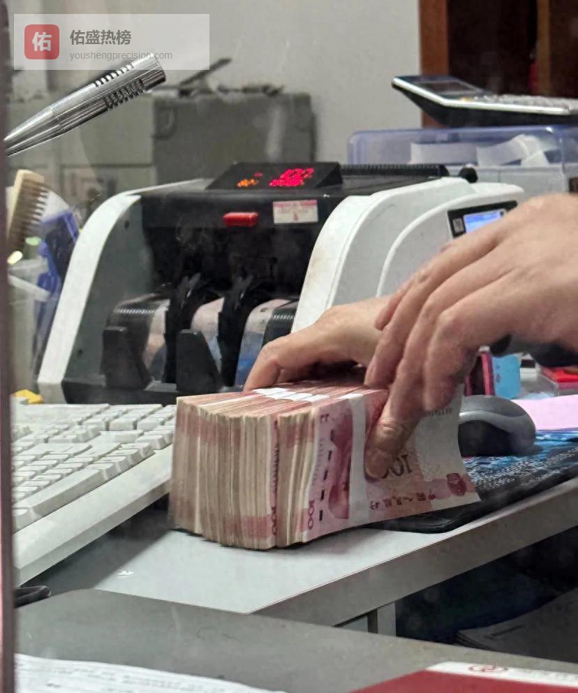 30万存款安全指南：六条铁律稳拿收益