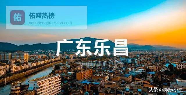 刚从广东回来，毫不客气的说，乐昌就是全国郊区城建天花板～