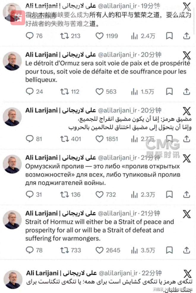 拉里贾尼六种语言表立场，美以入泥潭脱身难，成本问题无法逃避