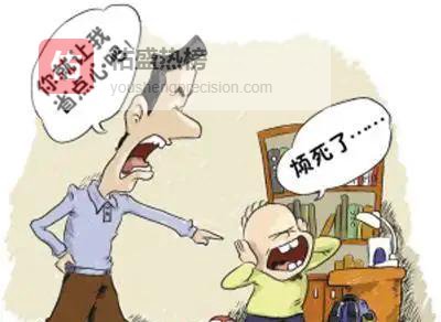 读懂孩子“反骨”：把叛逆变成独立成长的燃料