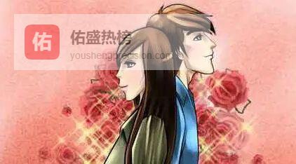 一句“哥”，四种心思：读懂女孩的暗语