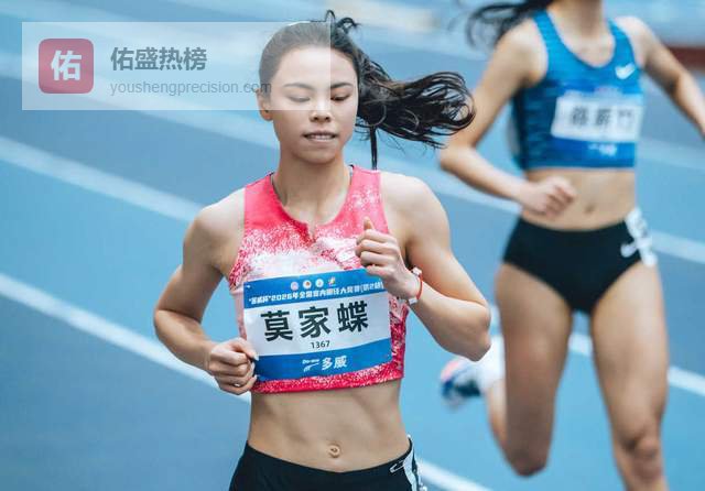 吴艳妮遇到生涯最强敌！比刘景扬林雨薇可怕，莫家蝶潜力不可限量